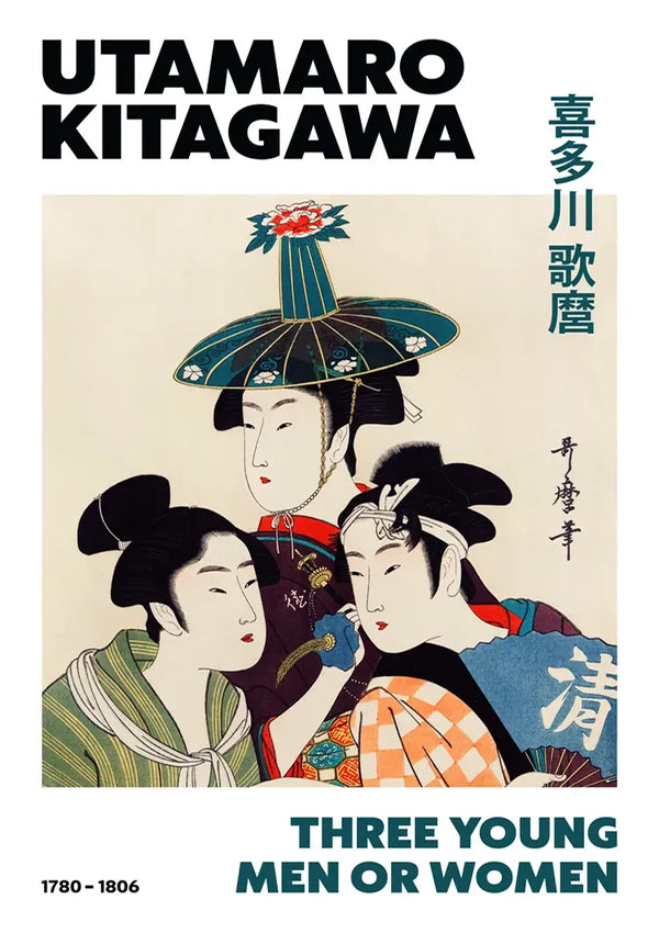 Een kunstwerk met de titel "aaa 030 - japans" door CollageDepot. Het toont drie personen die traditionele Japanse kleding en uitgebreide kapsels dragen. Het stuk dateert van 1780 tot 1806. De titel en de naam van de kunstenaar worden prominent weergegeven.-